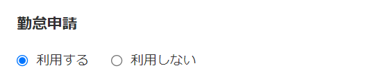割増賃金画面のスクリーンショット