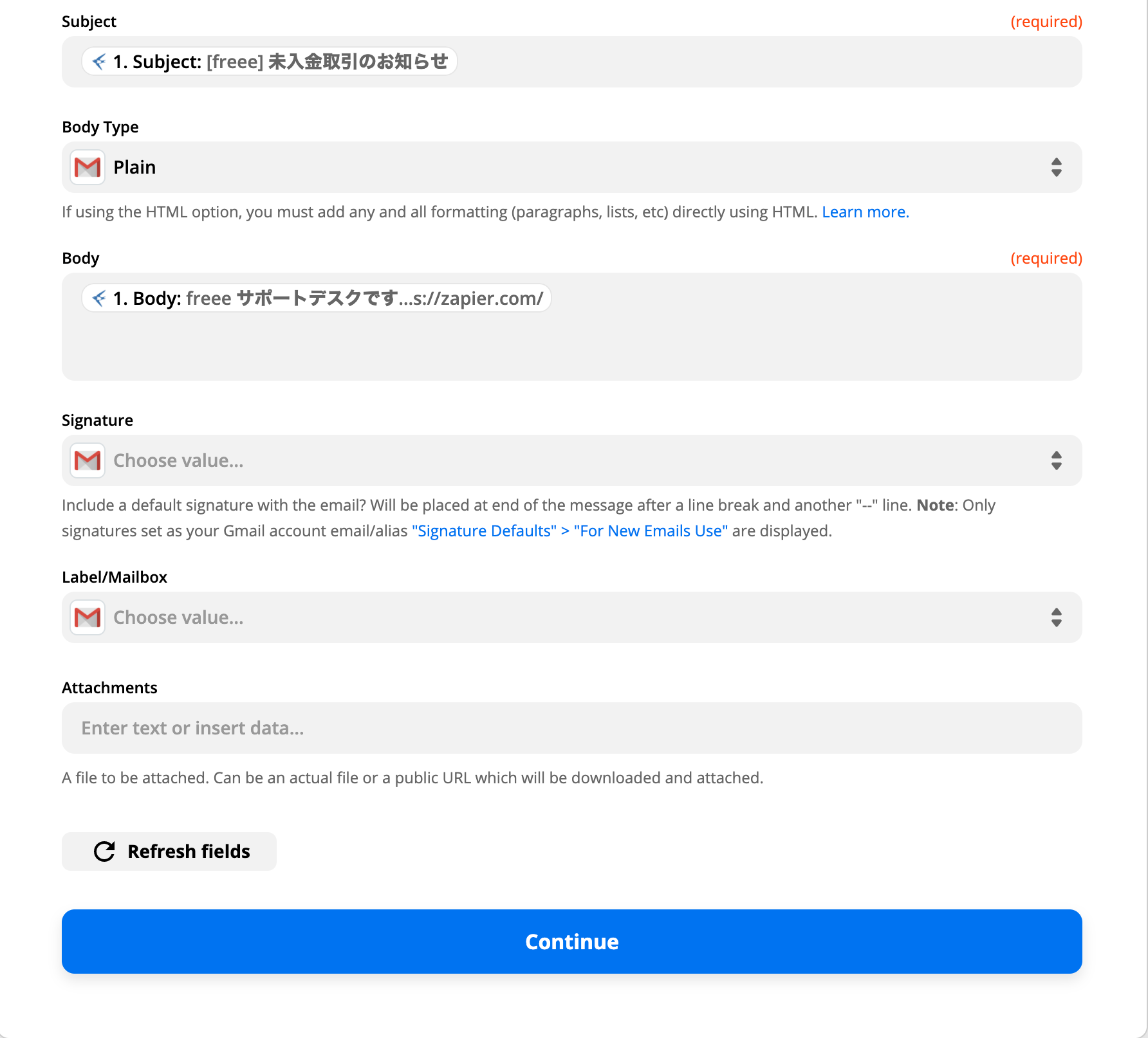 Actionの内容として設定したい内容を入力している画面のスクリーンショット