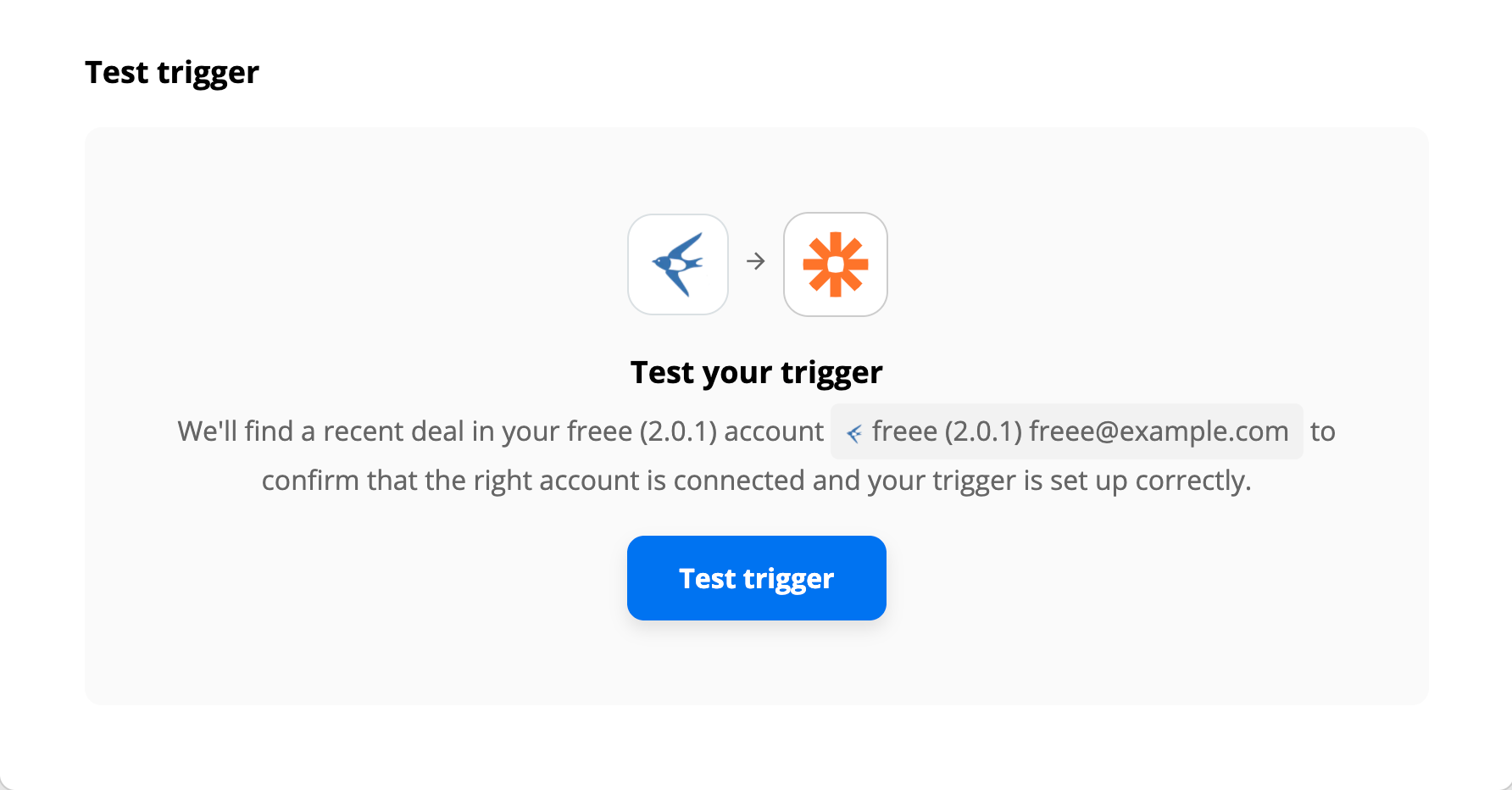 ［Test trigger］ボタンが表示されている画面のスクリーンショット