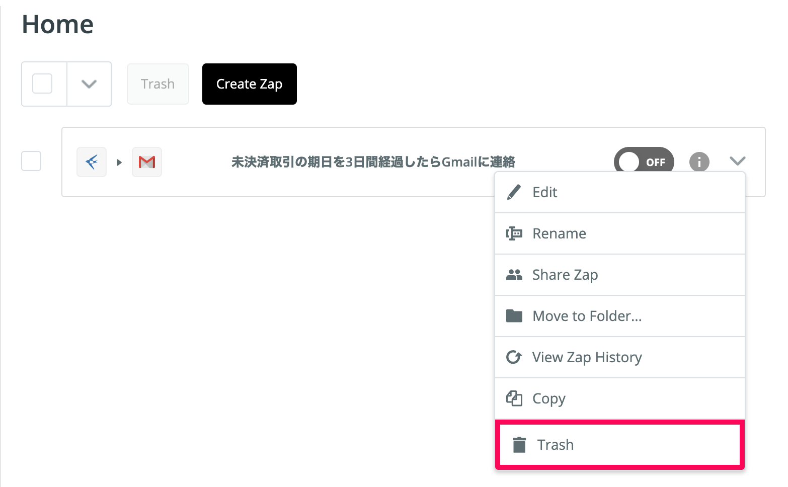 ［Trash］を指し示しているスクリーンショット