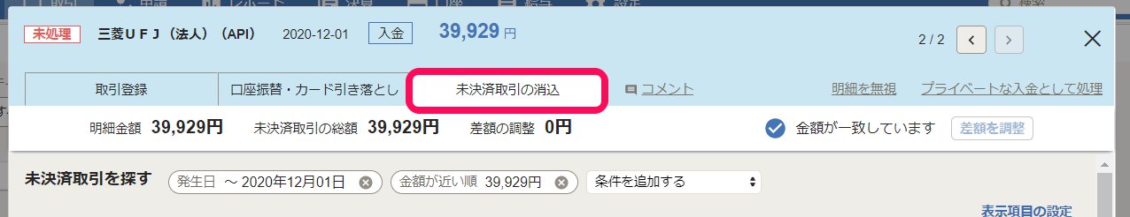 Amazon出品 出店 サービス Amazon セラーセントラル 売上データを取り込む Freee ヘルプセンター