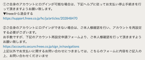 関連するヘルプページの表示例スクリーンショット