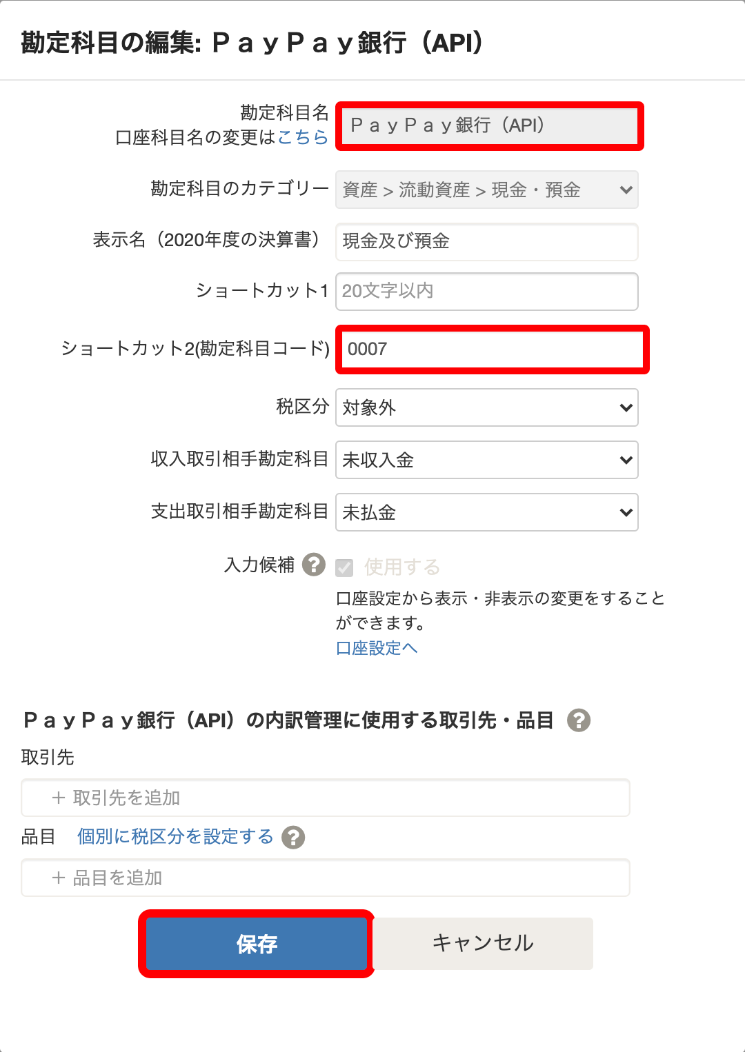 Amazon | 応研 社会福祉法人 仕訳伝票(ページプリンタ用