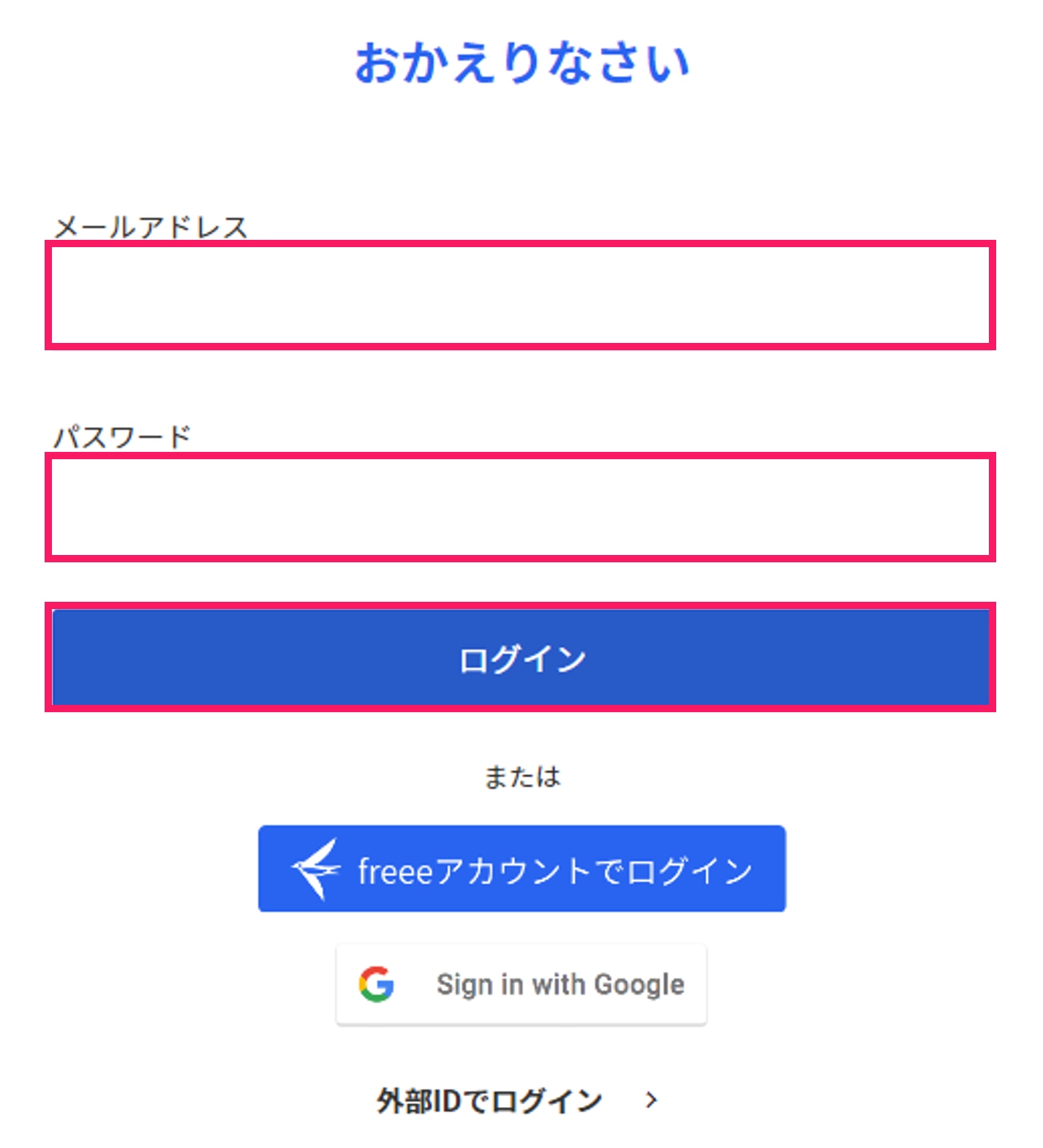 確認専用ページ② 鹿児島大学情報基盤統括センター kadaiメール（Microsoft アカウント